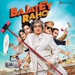 Bajatey Raho - Yazin Nizar Song Download